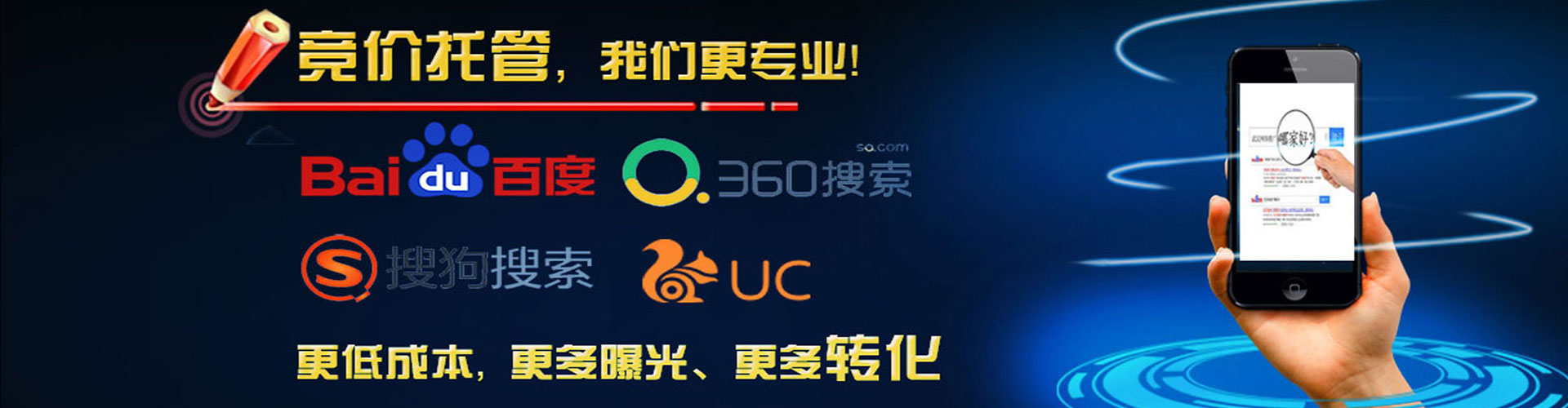 信丰sem投放