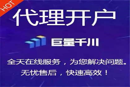 揭秘百度竞价代运营公司如何助力企业实现业绩增长